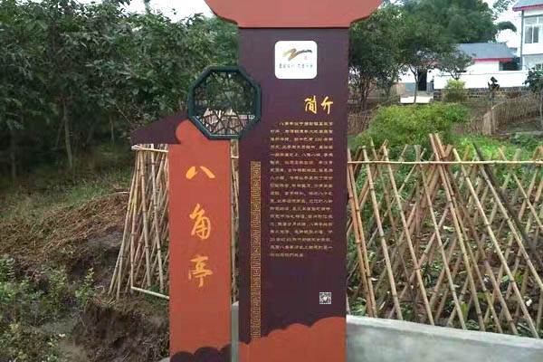 金華標(biāo)識標(biāo)牌：引領(lǐng)生活，點亮文明