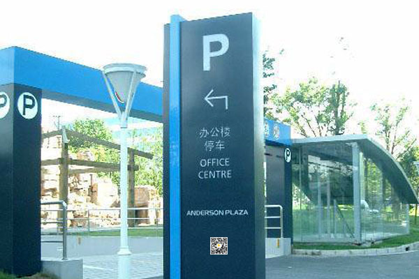 智慧導視系統(tǒng)的優(yōu)勢